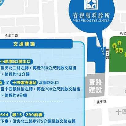睿視眼科MAP_410x410.jpg